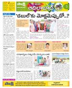 Adilabad Constituencies