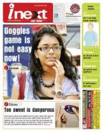 Patna Hindi ePaper, Patna Hindi Newspaper - InextLive