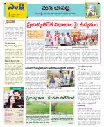 Guntur Constituencies