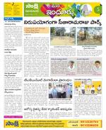 Nizamabad Constituencies