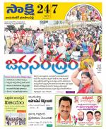 Jayashankar District