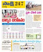 Ranga Reddy District