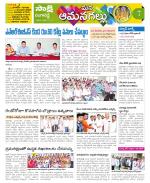 Ranga Reddy Constituencies