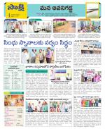 Vijayawada City Constituencies