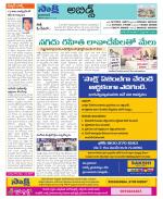 Hyderabad Constituencies