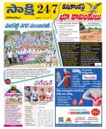 Visakhapatnam District - Old