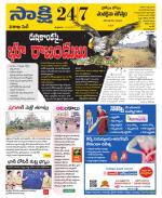 Visakhapatnam District