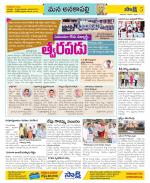 Visakhapatnam Constituencies Old