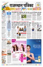 Jodhana Patrika
