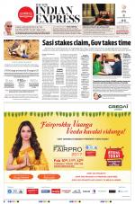 The New Indian Express-Villupuram