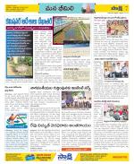 Visakhapatnam Constituencies