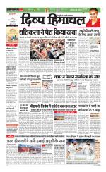 Divya Himachal Chandigarh+Mera Shimla +Aastha