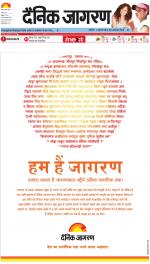 Agra Hindi ePaper, Agra Hindi Newspaper – InextLive