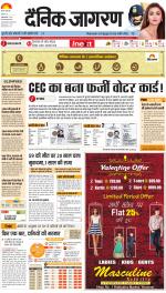 Varanasi Hindi ePaper, Varanasi Hindi Newspaper - InextLive