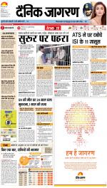 Bareilly Hindi ePaper, Bareilly Hindi Newspaper - InextLive