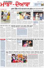 Punjabi Tribune (Majha/Doaba)