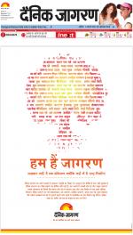 Dehradun Hindi ePaper, Dehradun Hindi Newspaper - InextLive