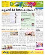 Mahabubnagar Constituencies