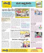 SPSR Nellore Constituencies