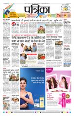 Patrika Bhilai