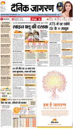 Kanpur Hindi ePaper, Kanpur Hindi Newspaper - InextLive