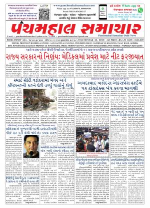 PMS-10-02-2017