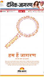 Meerut Hindi ePaper, Meerut Hindi Newspaper - InextLive