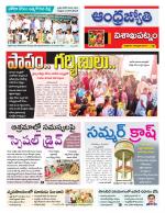 Visakhapatnam District