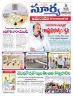 Guntur
