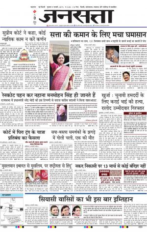  दिल्ली
