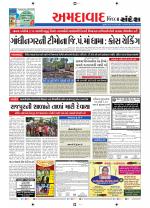 Ahmedabad Dist.