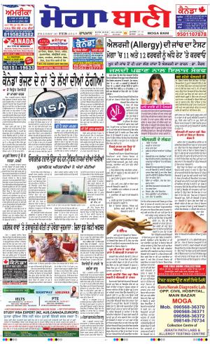  Moga Bani