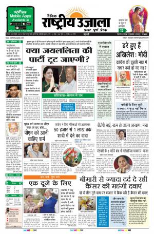 Thursday February 09 2017