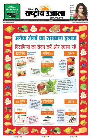 Friday February 10 2017