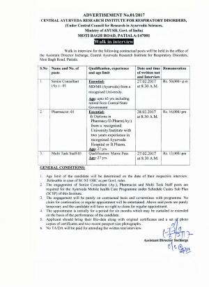 CCRAS Recruitment 2017 for 3 Senior Consultant, Pharmacist and MTS Posts