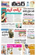 Leader Telugu Daily