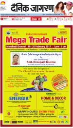 Ranchi Hindi ePaper, Ranchi Hindi Newspaper - InextLive