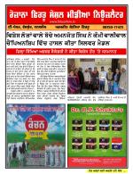 Firtu News