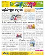 Mahabubnagar Constituencies