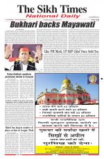 The Sikh Times