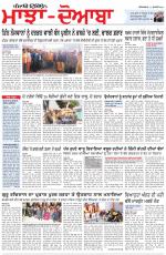 Punjabi Tribune (Majha/Doaba)