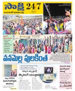 Jayashankar District