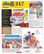 Visakhapatnam District - Old