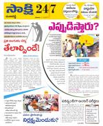 Ranga Reddy District