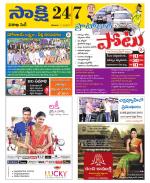 Visakhapatnam District