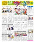 Ranga Reddy Constituencies