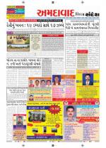 Ahmedabad Dist.