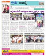 Hyderabad Constituencies