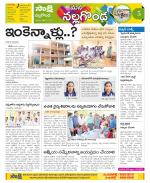 Nalgonda Constituencies