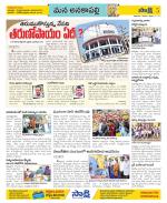 Visakhapatnam Constituencies Old